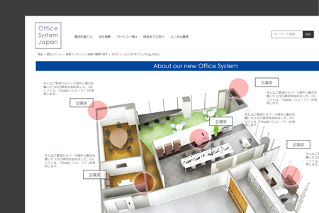 3DCGパース