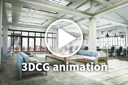 3DCGアニメーション