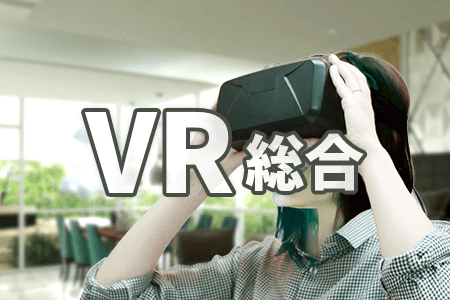 VR